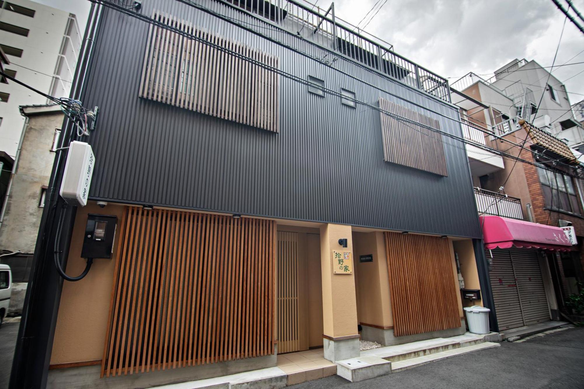 Appartement 拾野の家 202和室 à Ōsaka Extérieur photo